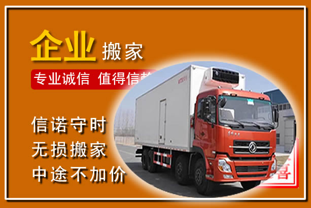 忻城工厂单位搬迁